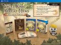 PS4 Cruel King and Great Hero  Storybook Edition