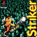 PSX Striker '96  RESTPOSTEN