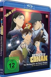 Blu-Ray Detektiv Conan - Das Verschwinden des Conan Edogawa - Die zwei schlimmsten Tage seines Lebens